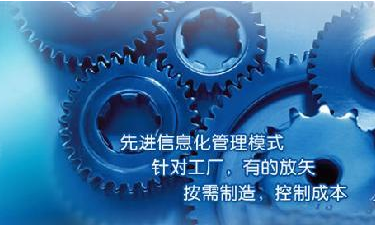 中小企业科技股份有限公司-管理乐鱼(中国)leyu·官方网站成功选型秘籍