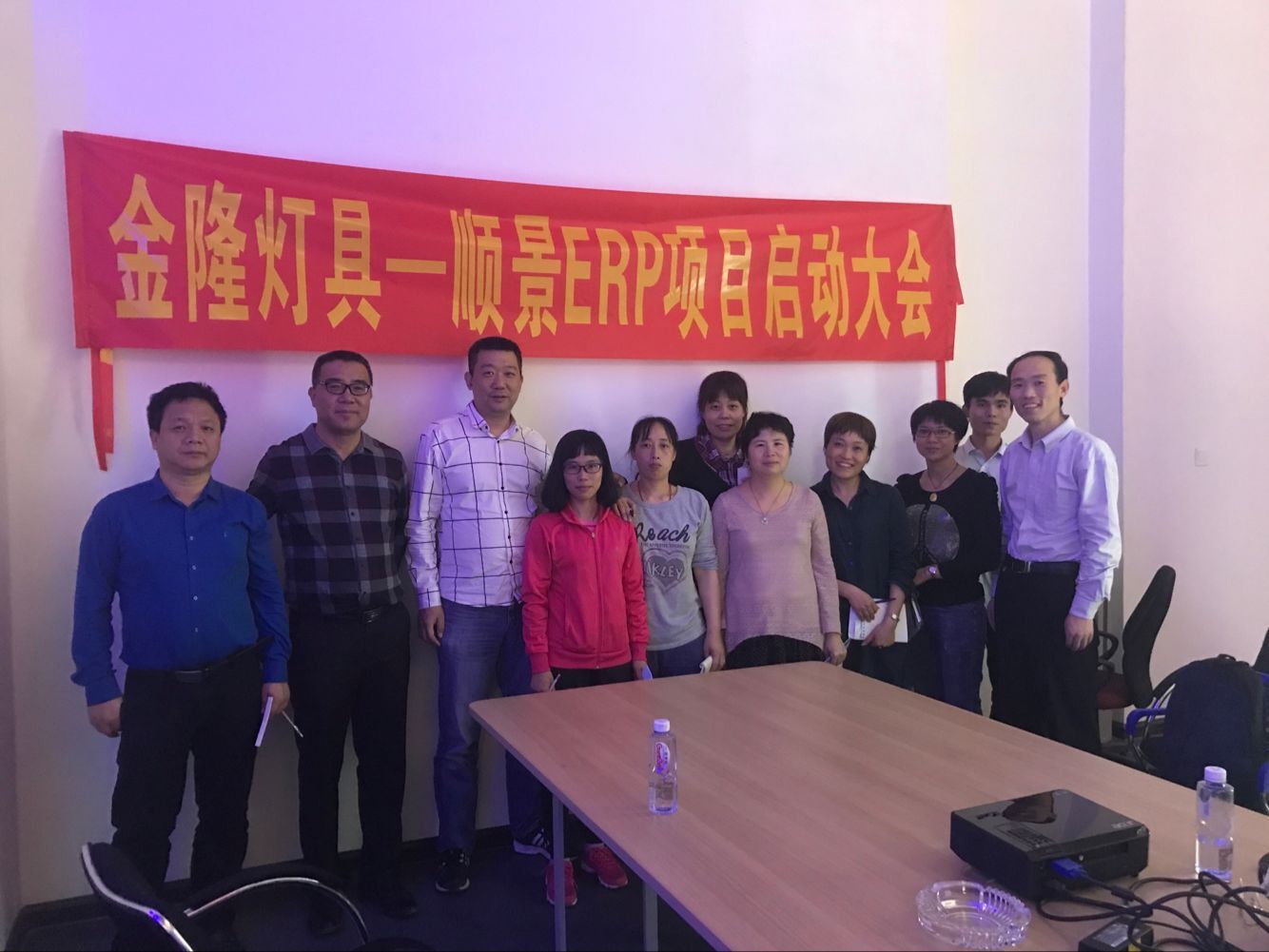 金隆灯具签约顺景科技股份有限公司-，步入企业信息化发展高速之路