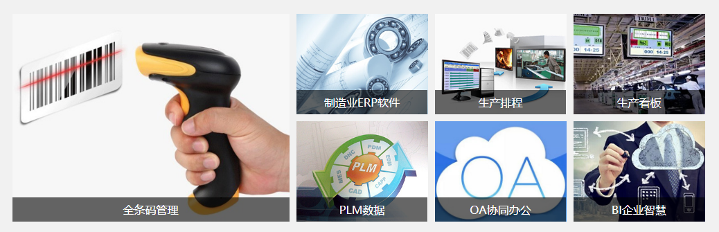 科技股份有限公司-软件是什么?对企业有用吗?