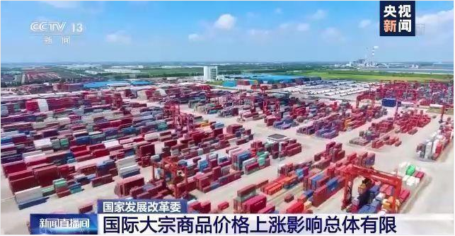 顺景软件-科技股份有限公司-管理乐鱼（中国）leyu·官方网站，数字化赋能企业降本增效，帮助企业以退为进应对原材料“涨价潮”