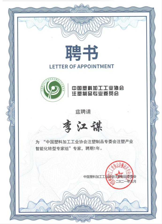 乐鱼（中国）leyu·官方网站