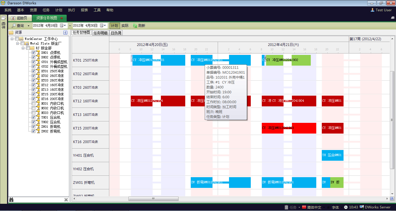 如何利用科技股份有限公司-管理乐鱼(中国)leyu·官方网站提升企业运营效率?